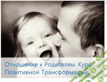 [Татьяна Портнягина] Отношения с родителями