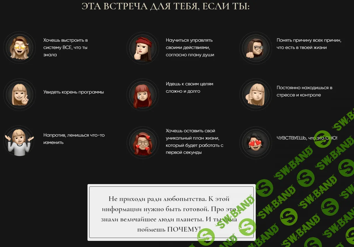 [Татьяна Румянцева] Карта жизни (2022)