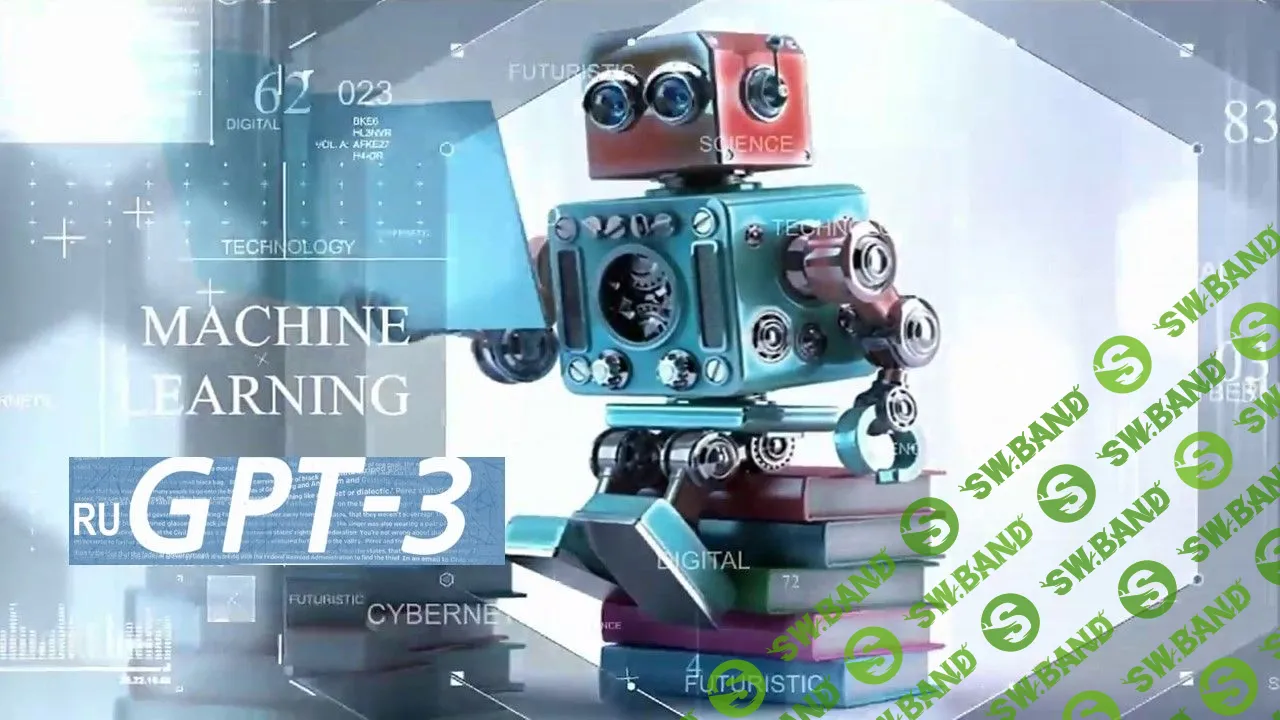 [Татьяна Шаврина] Продающие тексты с помощью ИИ (2022)