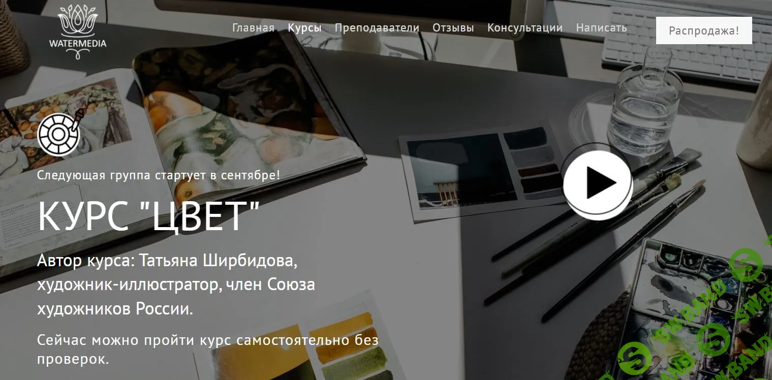 [Татьяна Ширбидова] Цвет (2022)