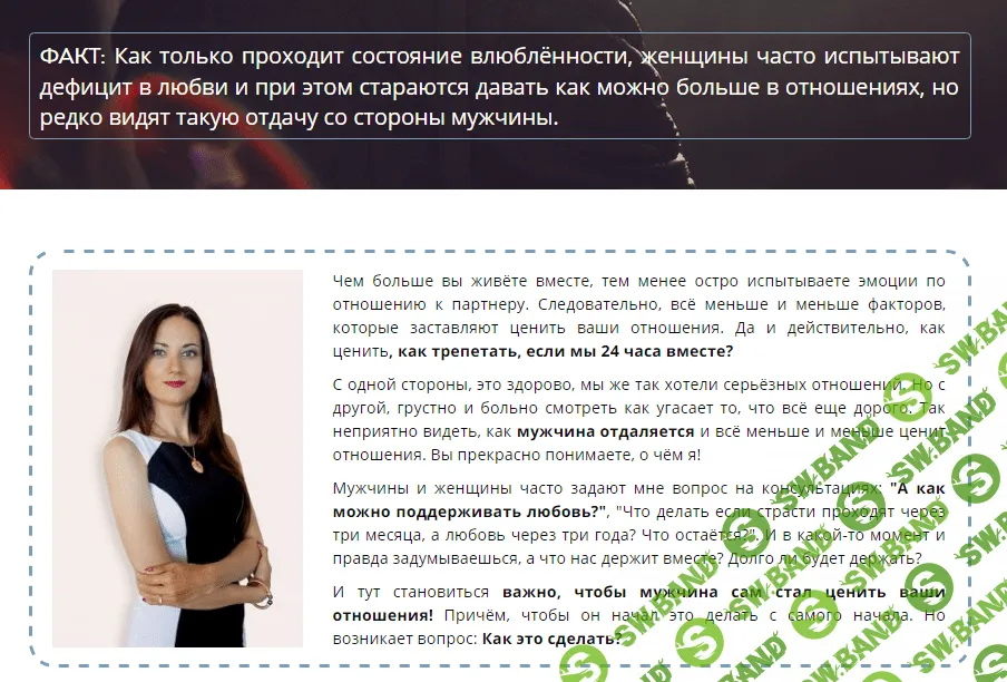 [Татьяна Шишкина] Одна на миллион или поставь любовь на подзарядку