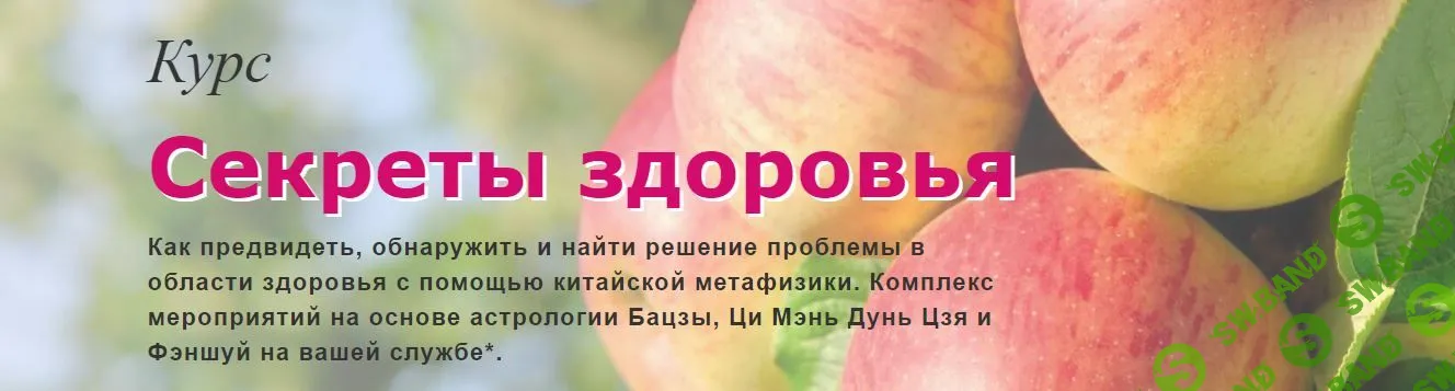 [Татьяна Смирнова] Секреты здоровья (2022)