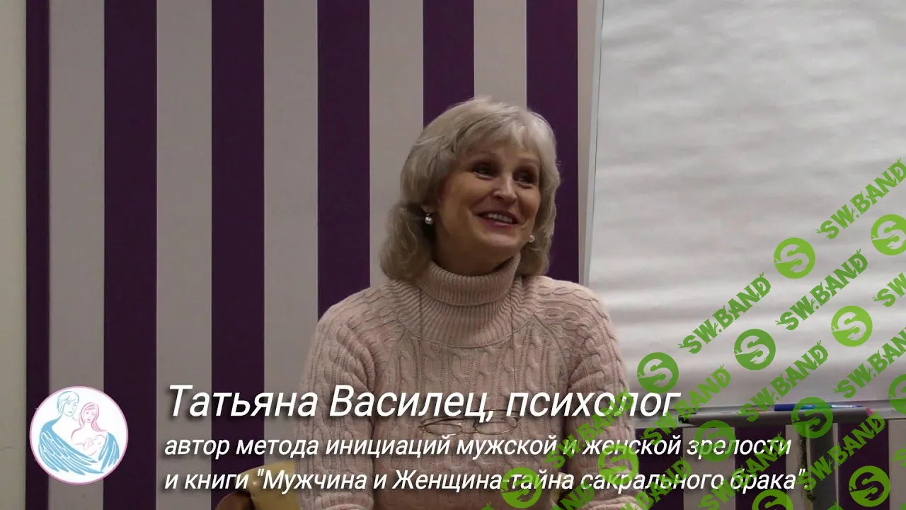 [Татьяна Василец] Женская тема (2017)