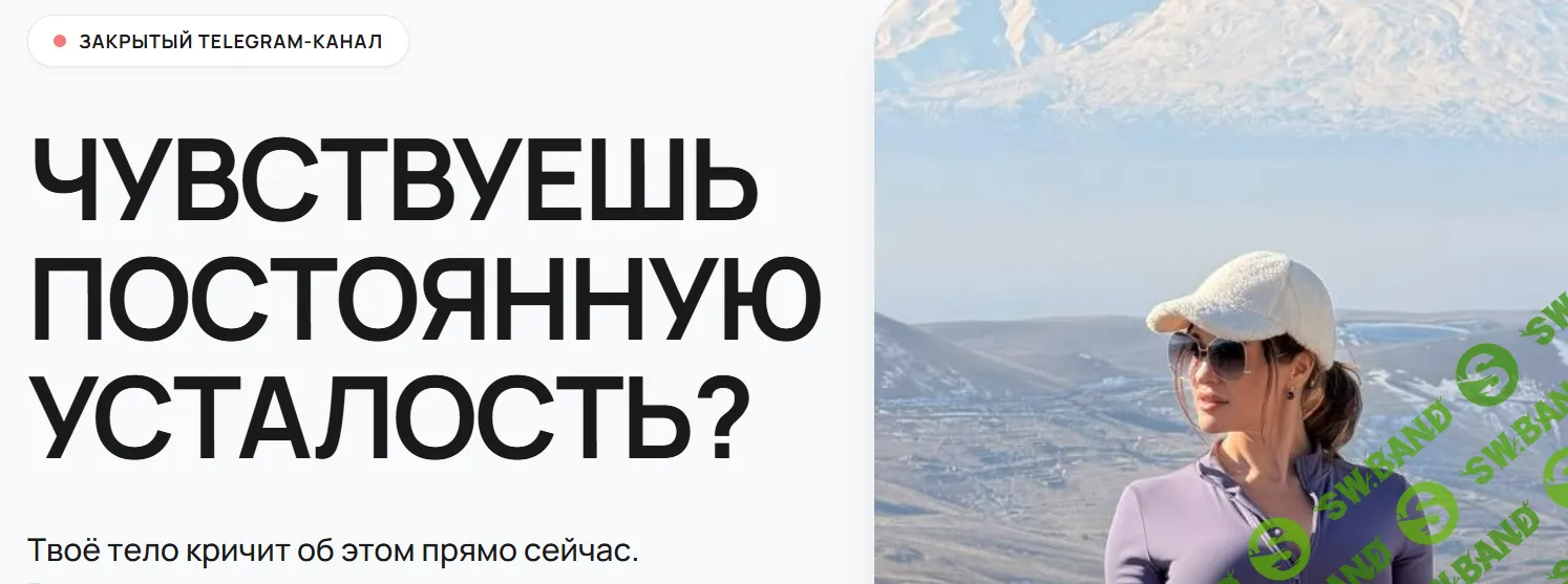 [Татьяна Вещикова] Телесная аптечка (2026)