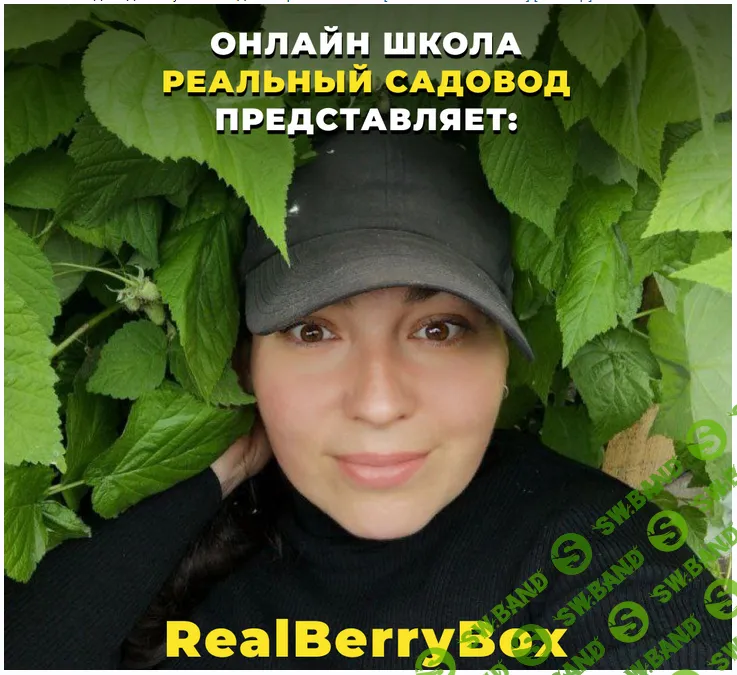 [Татьяна Холомьева] Плодись и размножайся (2024)