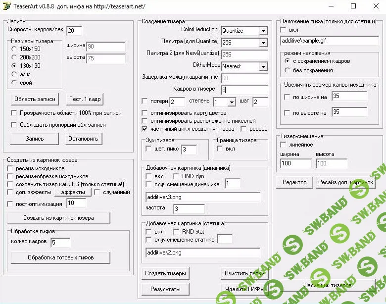 TeaserArt v0.8.8- программа для создания тизеров и анимированных баннеров.