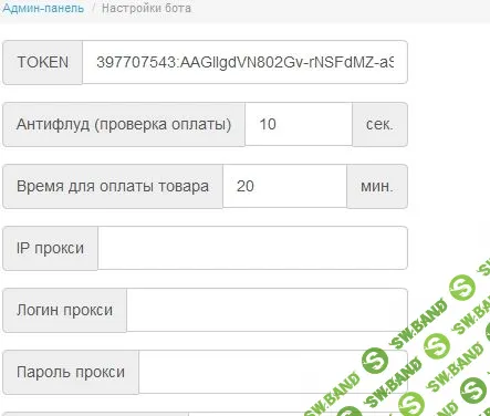 Telegram бот автопродаж 24/7