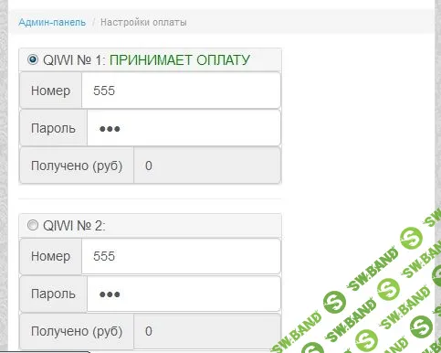 Telegram бот автопродаж 24/7