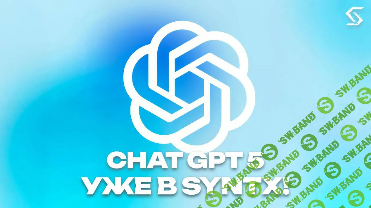 🔥ТЕЛЕГРАМ-БОТ СО ВСЕМИ ТОПОВЫМИ НЕЙРОСЕТЯМИ. Будь первым