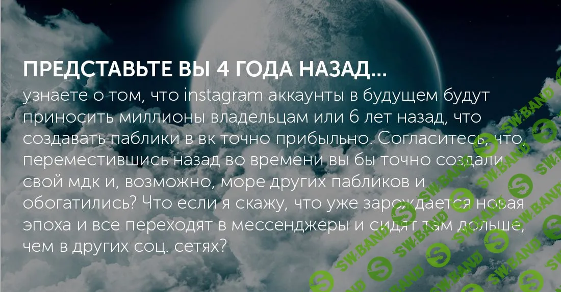 Телеграм-машина. Заработок на телеграмм ботах