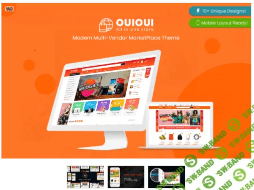 [Templatemonster] OuiOui v1.3.3 - Multi Vendor MarketPlace Elementor WooCommerce Theme (2021)
