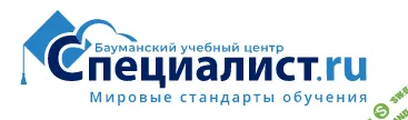 Тестирование на проникновение хакера и анализ безопасности (2026) [Специалист] [Сергей Клевогин]