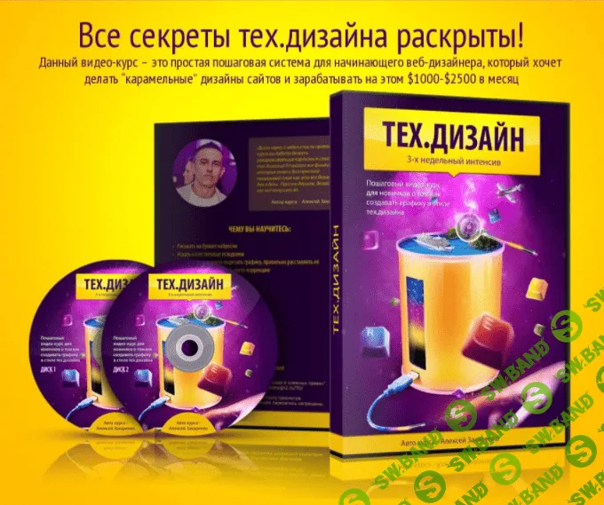 Техдизайн. Обработка фото для дизайна. "Карамельные" иллюстрации.