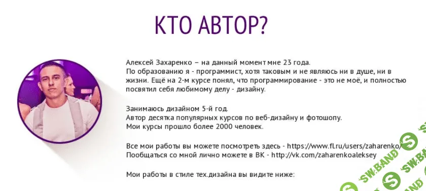 Техдизайн. Обработка фото для дизайна. "Карамельные" иллюстрации.