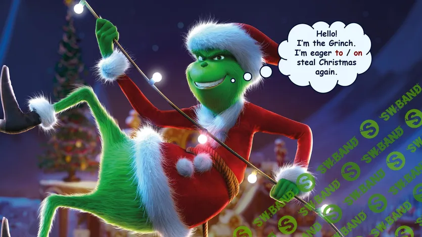 The Grinch Christmas EGE [Ольга Белькова-Филиппова]