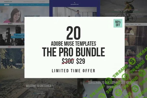 The Pro Adobe Muse Bundle (20 шаблонов)
