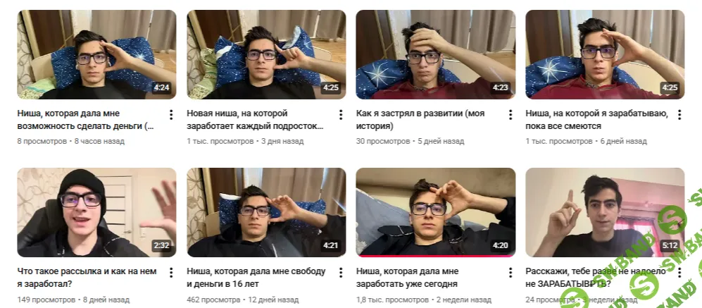 The Under World. Обучение по рассылке TG [Эльчин Рустамов]