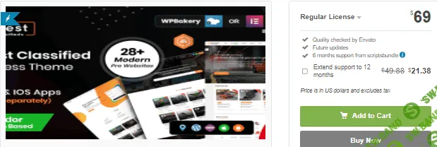 [themeforest] AdForest v4.4.9 Nulled - тема WordPress для рекламных объявлений (2021)