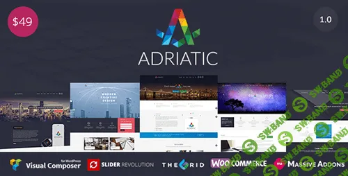 [themeforest] Adriatic v1.0.6 – Отзывчивый многоцелевой шаблон
