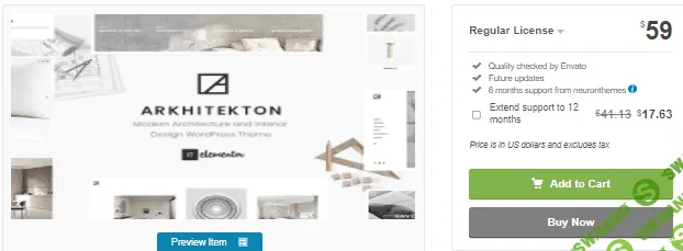 [themeforest] Arkhitekton v1.2.8 - тема WordPress для архитектуры и дизайна (2021)