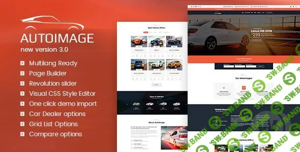 [ThemeForest] Autoimage v3.5.6 NULLED - шаблон автосалона Wordpress