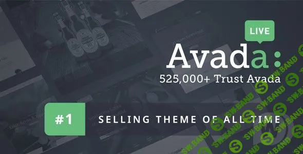[ThemeForest] Avada v6.1.2 NULLED - универсальный шаблон WordPress