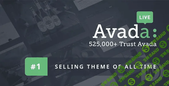 [Themeforest] Avada v7.2 NULLED - универсальный шаблон WordPress
