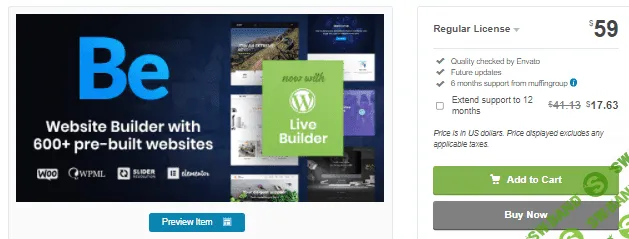 [themeforest] BeTheme v24.0.1.2 Rus Nulled - многоцелевая тема для WordPress (2021)
