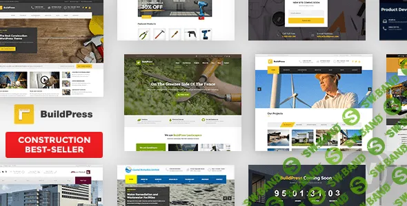 [themeforest] BuildPress v5.6.0 NULLED - строительный шаблон WordPress