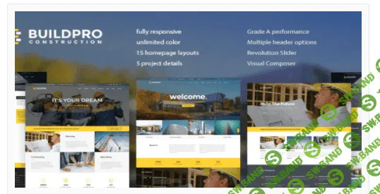 [themeforest] BuildPro v1.1.2 - строительная тема для WordPress (2021)
