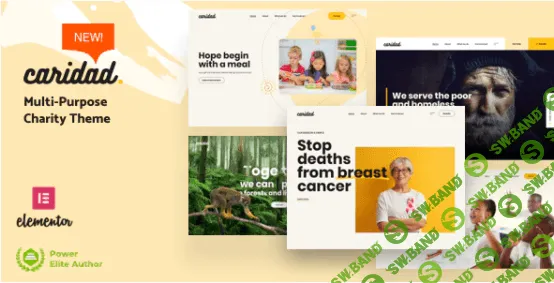 [Themeforest] Caridad v2.1 NULLED - тема благотворительности WordPress (2021)