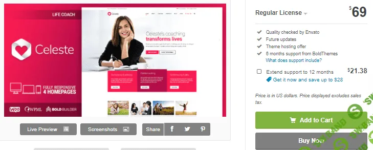 [Themeforest] Celeste v1.1.8 - лайф-коуч и терапевт WP тема (2020)