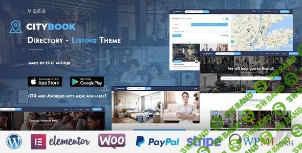 [ThemeForest] CityBook v2.2.9 - шаблон каталога WordPress