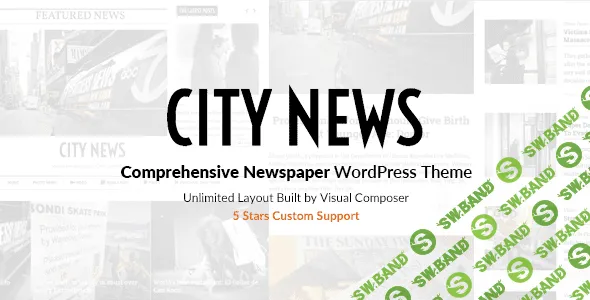 [themeforest] CityNews — премиум тема для блогов и новостных сайтов