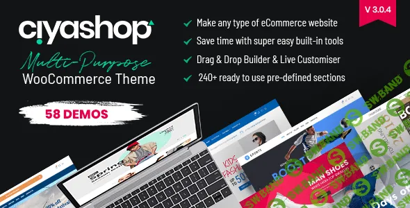 [ThemeForest] CiyaShop v3.0.3 NULLED - шаблон для интернет-магазина WordPress