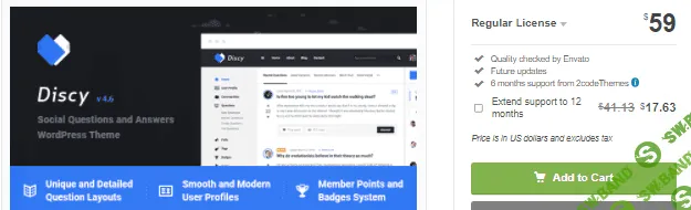 [themeforest] Discy v4.6 Nulled - шаблон вопросов и ответов для WordPress (2021)
