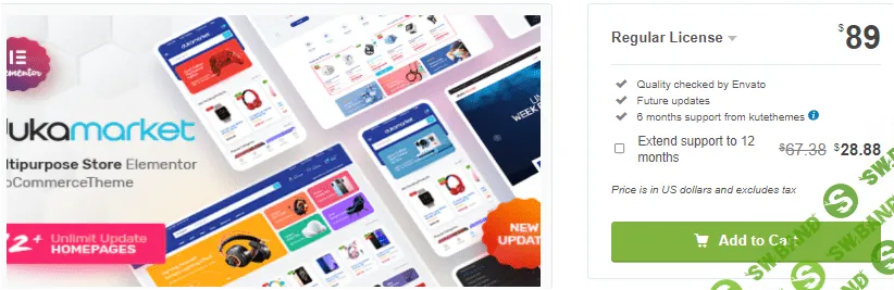 [themeforest] DukaMarket v1.0.6 - многоцелевая тема WordPress (2021)