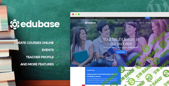 [themeforest] Edubase v1.4.2 — курсы / обучение / события WordPress шаблон