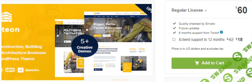 [themeforest] Eteon v1.0.6 - WordPress тема строительства (2021)