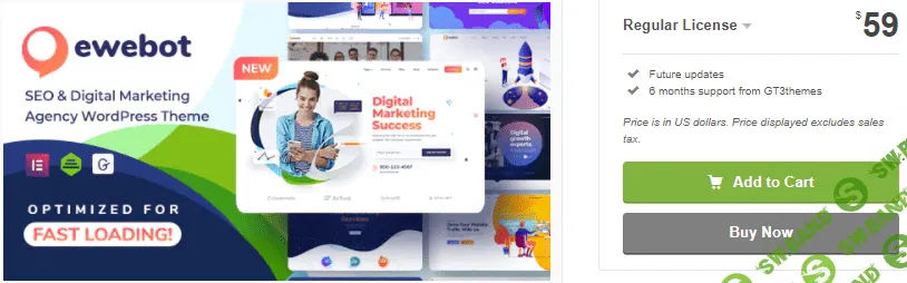 [Themeforest] Ewebot v2.2.9 NULLED - тема для цифрового агентства WordPress (2021)