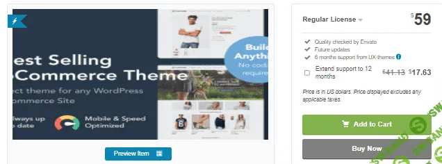 [themeforest] Flatsome v3.14.0 Rus Nulled - многоцелевая тема для WordPress (2021)