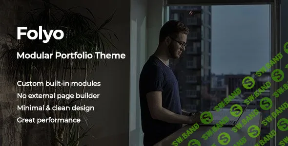[ThemeForest] Folyo v1.0 - модульная тема портфолио для WordPress