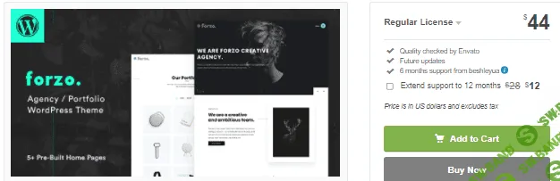 [themeforest] Forzo v1.3.3 - тема креативного агентства для WordPress (2021)