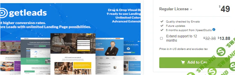 [themeforest] Getleads v2.2 - лендинг шаблон для WordPress (2021)