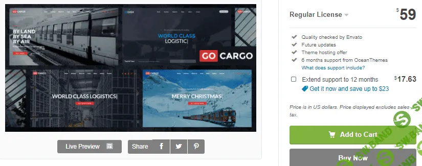 [Themeforest] GoCargo v1.9.2 - тема WordPress для грузовых, логистических и транспортных компаний (2020)