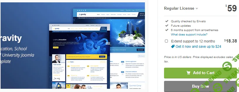 [Themeforest] Gravity v2.7.1 - шаблон на тему образования Joomla (2020)