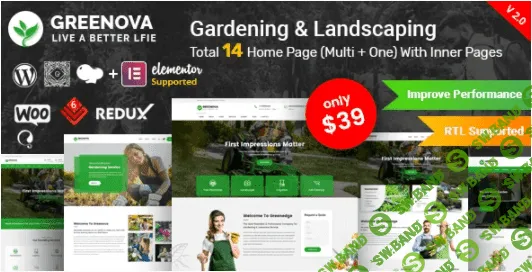 [themeforest] Greenova v2.2.3 NULLED - тема WordPress для садоводства и ландшафтного дизайна (2022)