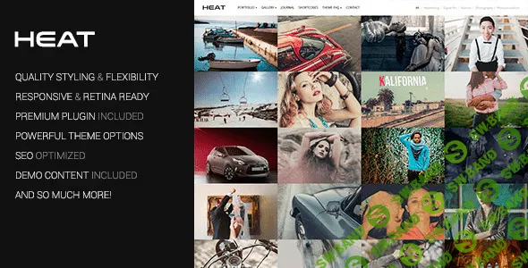 [themeforest] Heat v1.3.2 — премиум портфолио