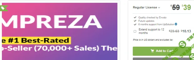 [themeforest] Impreza v8.1 Nulled - многофункциональный шаблон для WordPress (2021)