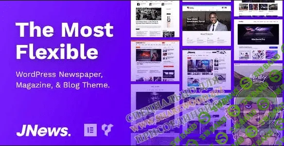 [themeforest] JNews-v5.0.3 NULLED WordPress Newspaper Magazine Blog AMP Theme